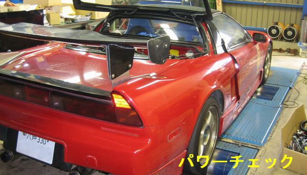 NSXの掲示板