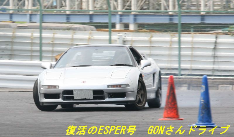 NSXの掲示板