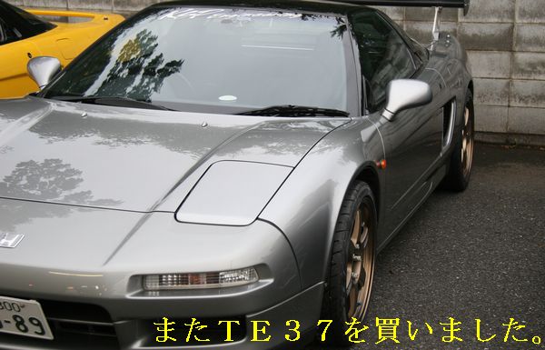 NSXの掲示板