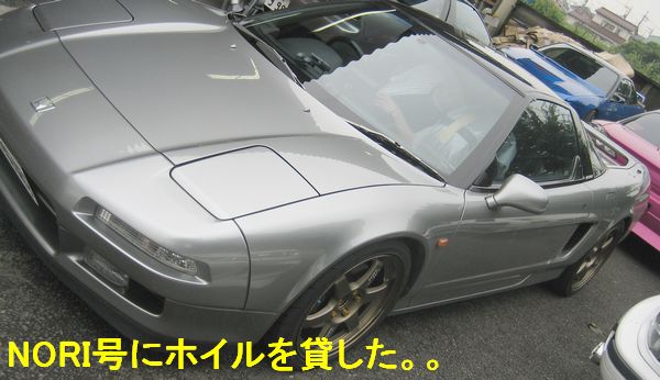 NSXの掲示板