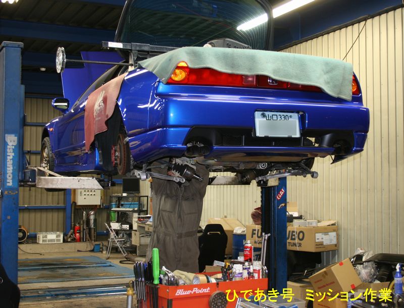 NSXの掲示板