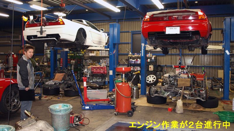 NSXの掲示板