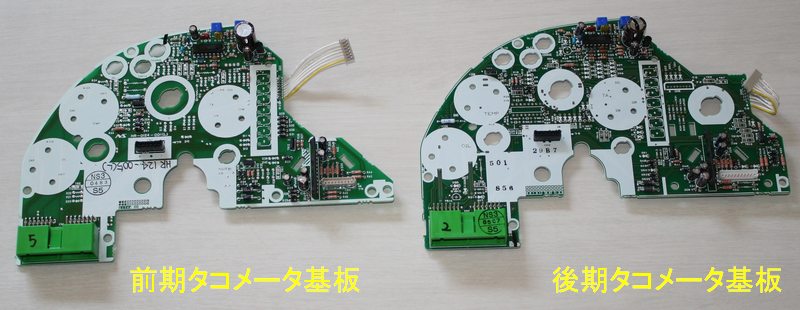 NSXの掲示板