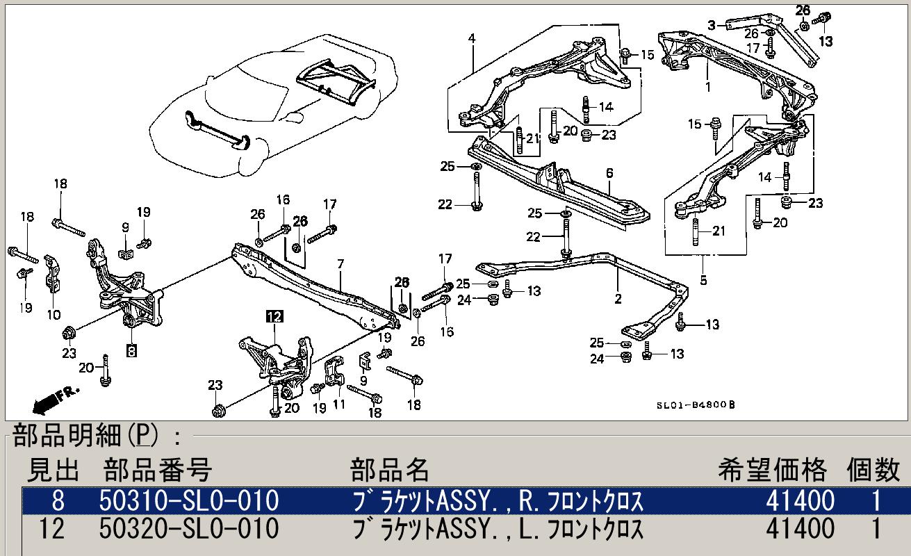 NSXの掲示板